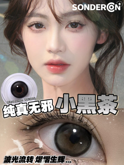 Sondercon 小黑茶 日抛10片/1盒