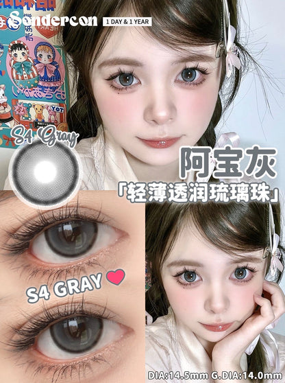 Sondercon 阿寶灰 日抛10片/1盒