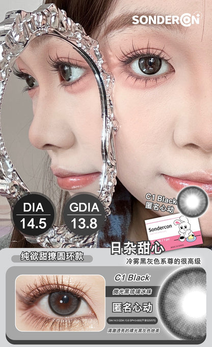 Sondercon 匿名心動 日抛10片/1盒