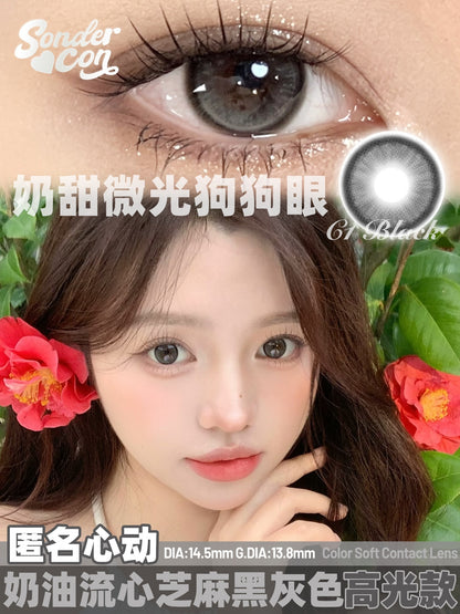 Sondercon 匿名心動 日抛10片/1盒