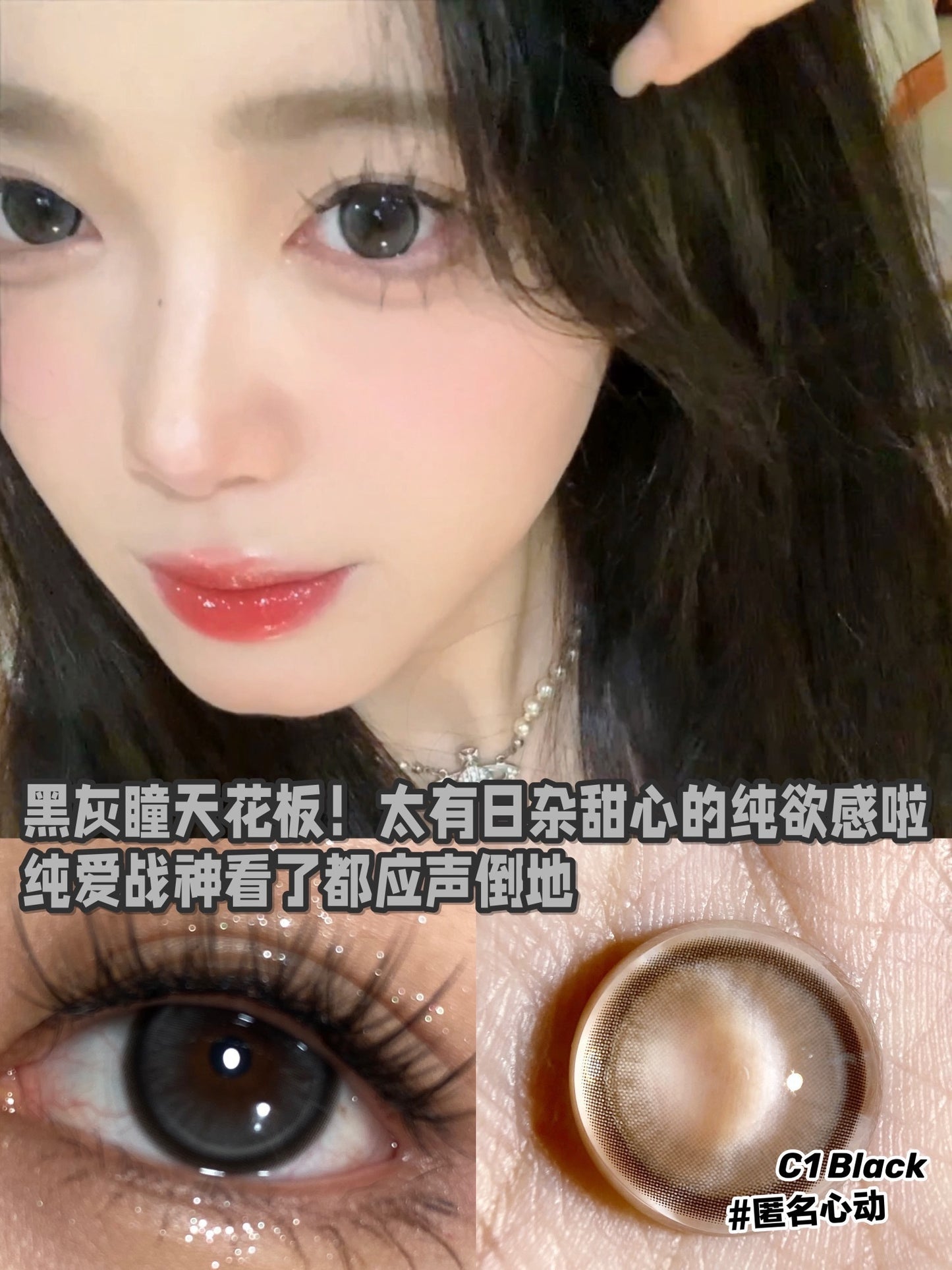 Sondercon 匿名心動 日抛10片/1盒