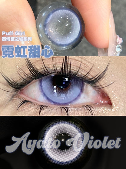 PUFF GIRL 霓虹甜心 半年拋