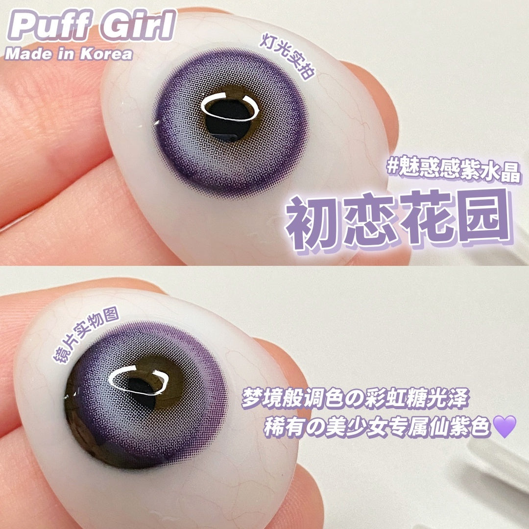 PUFF GIRL 初戀花園 半年拋