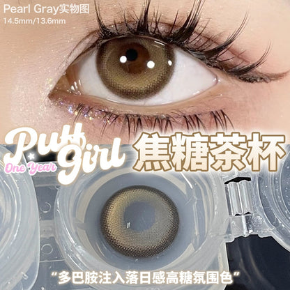 PUFF GIRL 焦糖茶杯 半年拋