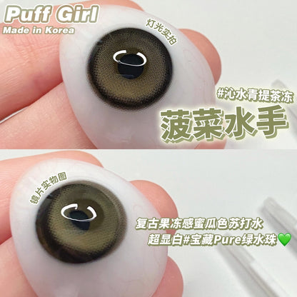 PUFF GIRL 菠菜水手 半年拋