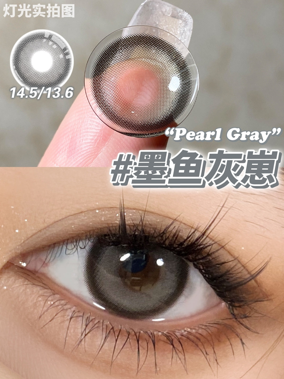 PUFF GIRL 墨魚灰崽 半年拋