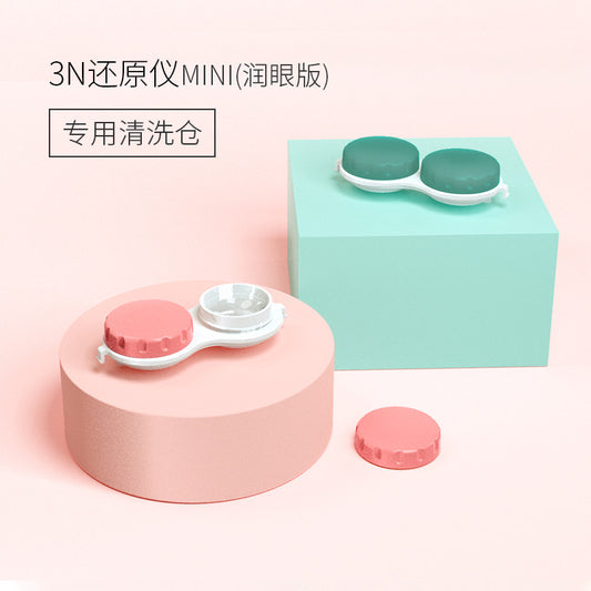 3N Mini 隱形眼鏡清洗儀(替換盒)