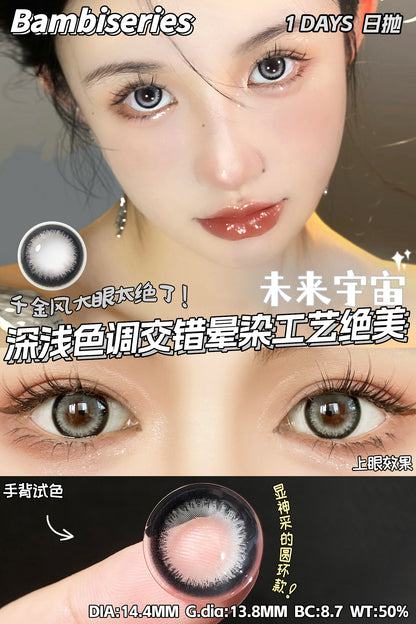 BAMBISERIES 未來宇宙 日拋10片/1盒