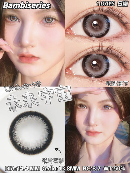 BAMBISERIES 未來宇宙 日拋10片/1盒