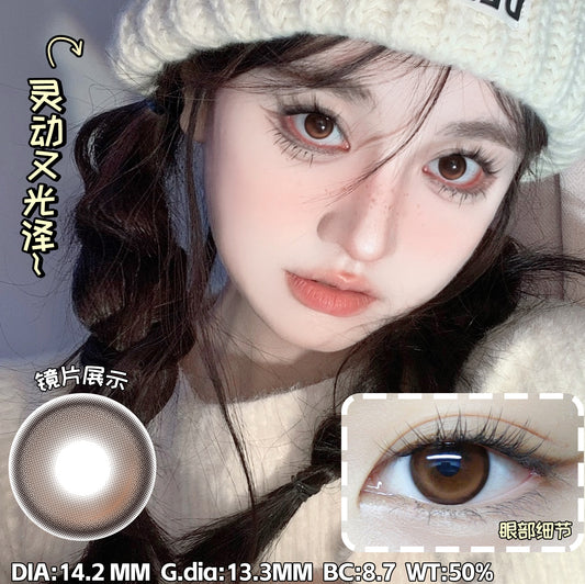 BAMBISERIES 特效水光 日拋10片/1盒